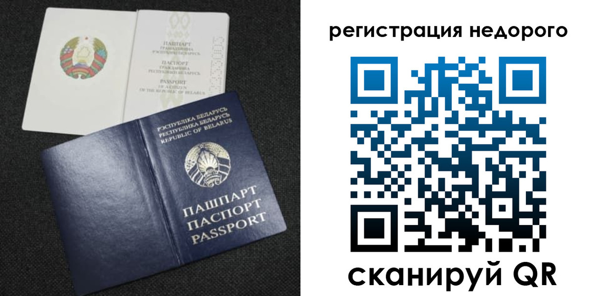 прописка поиск в Зеленодольске