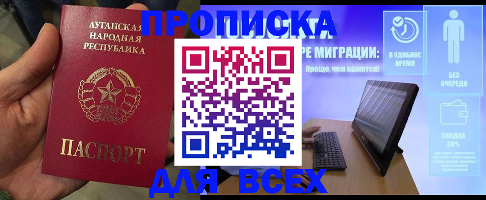 регистрация для школы в Зеленодольске