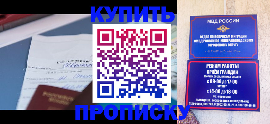 регистрация в Зеленодольске